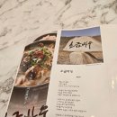 바우순대국