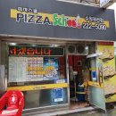 피자스쿨 수원권선점 이미지