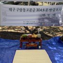 구암동304 이미지