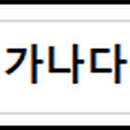 에스앤더블유컴퍼니