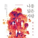 꿀뱀이 네이버블로그
