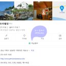 구조라별장 이미지