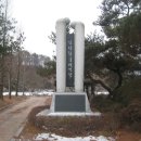사선대관광지 티스토리