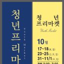 봉봉이네