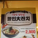 국수나무 장안점 이미지