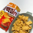 닥터유 | 이마트 트레이더스 과자 추천 닥터유 단백질칩 칠리살사맛 내돈내산 후기