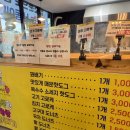 유명찹쌀꽈배기 이미지