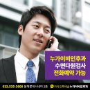 누가이비인후과의원 이미지