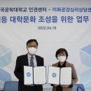 이화공감심리상담센터
