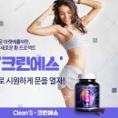 에스크린 이미지