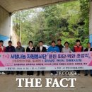 천흥천 더팩트