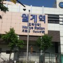 상계교 화장실 이미지