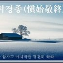 신시