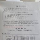 압구정함춘산부인과의원 네이버블로그