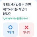 정답나라 이미지