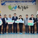 원주원예농협 원주푸드종합센터
