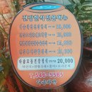 차반 - 단양군 | 차반