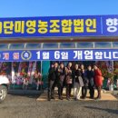 향촌원예사 이미지