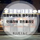 디자인블루아이