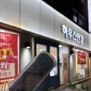 고리울로 | 고강동 부천 안경점 &#34;하우스 안경&#34; 원종역 안경테 맞춤 후기