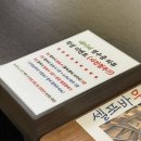 산호대로41길3R-1 | 구미 산동고기집 이베리코 특수부위 한판 숯불흑돼지집 후기