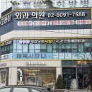 리더스윤치과의원 | 마곡 세상모든사랑니치과 | 사랑니 발치 후기 | 식사 및 관리법