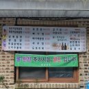 오성산장 이미지