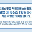 술이마시따