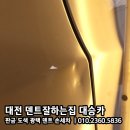 대승카 네이버블로그