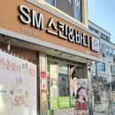신관초교차로 | 공주 신관동 피부샵 스킨엠디코스 윤곽관리 피부관리 마사지