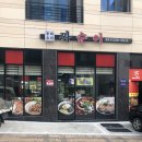 짜순이 | 별내 중화요리 맛집 짜순이 분위기도 최고