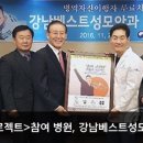 성모수퍼 이미지