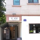 멍뭉이샵 | 대구 삼덕동 네일샵 인네일 자석네일 후기