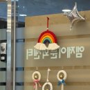 엠제이아트 | 금천구 엠제이산부인과 아트태교!