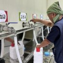 충주축산