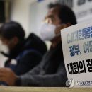 통운산업노동조합 이미지