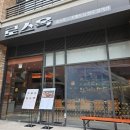 분당판교-D-3 | 분당 판교 소고기 맛집 로스옥 판교 한우 맛집 방문 후기