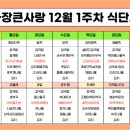 정남진정형외과의원 이미지