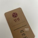 달삼커피