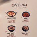 제주청정돼지 | 초신선 1% 제주 청정 흑돼지 맛이 예술! 용산역 맛집@칠돈가 용산점