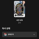 현대그린세탁소 | 2025 독서 연말결산📚