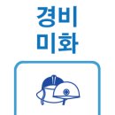 주식회사 에스에이치피 이미지