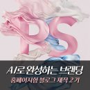 원크린클럽협동조합 | [스튜디오 소식] 2025년 서피스 패턴 디자이너로 살아남기, 주요 활동 정리