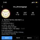 멍냥이네 구멍가게 이미지