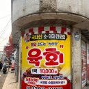 신풍푸줏간