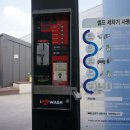 카카오24시셀프세차