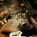 스토리7080 Daum카페