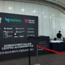 프리투플라이