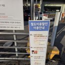 원평프라자 | 평택역 공영주차장 할인정보 (최대90% 실화?) 경차이용자 필독!