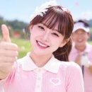 김다현 - 굿샷 (Good Shot) Ai Music Video | 상큼발랄 골프댄스 ⛳️ 이미지